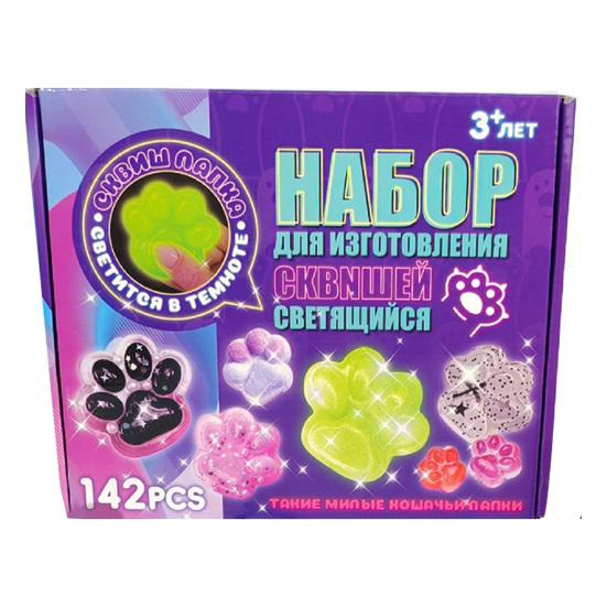 66/142 шт./Набор DIY Набор игрушек для снятия стресса с формочками, клеем, пакетиками, мерным стаканчиком, подвесками, аксессуарами, ручная игрушка-сквиш, подарок для любителей рукоделия