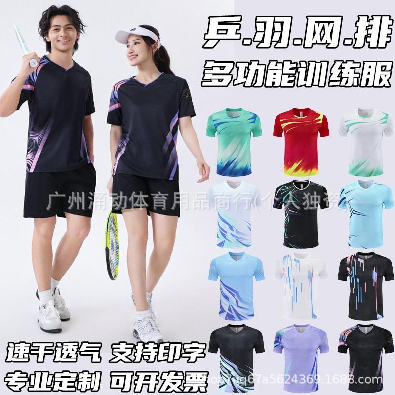 Multi-Sport Training Shirt Badminton Tennis Ping Pong Volleyball Running Gym Cycling Hiking Unisex Quick-Dry Athletic Top
