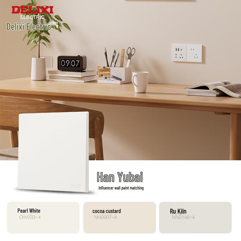 DELIXI 86-Type Ultra-Thin Wall Switch Socket Panel