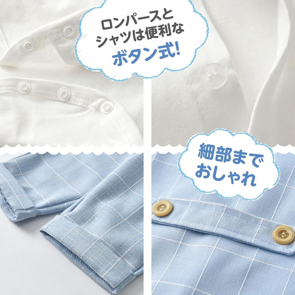 Baby First Shrine Детская одежда 80 см [Shiawase Soko] Костюм для мальчиков, официальный, комбинезон, комплект, жилет, фестиваль, свадьба, посещение Сити-Го-Сан, детский