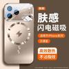 Новый чехол для мобильного телефона iPhone11 подходит для Apple 11Air матовое стекло 11Pro магнитная линза все включено.