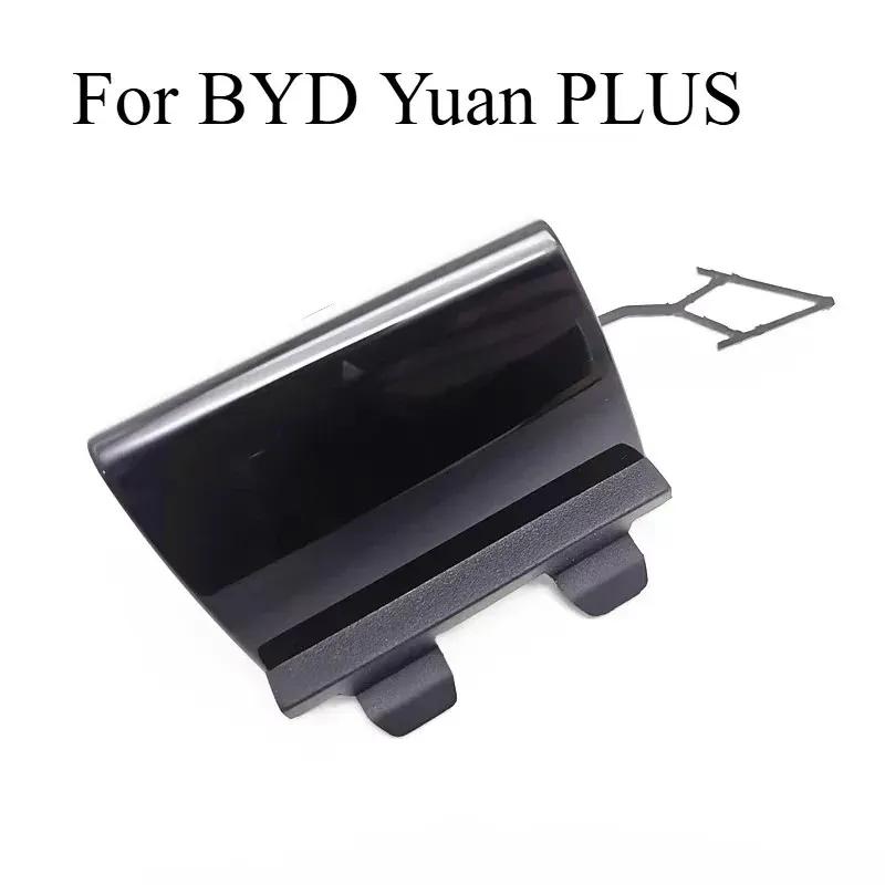 For BYD Yuan PLUS Front Bumper Traction Hole Plug Cover Trailer Hook Cover Original Body Kits Automobiles Accessories