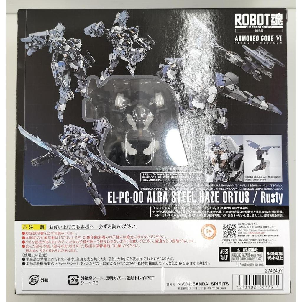 Б/у Bandai "ARMORED CORE VI" EL-PF-00 ALBA STELL HAZE ORTUS