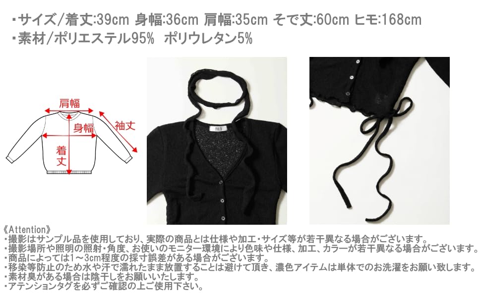 WEGO PHILLY Кардиган и Чокер на кулиске Белый комплект, Кардиган, Женский,