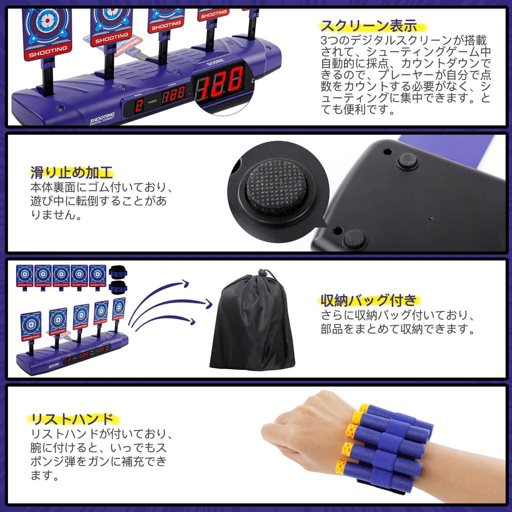 Электронная стрельба по мишеням Прицеливание по мишеням Автоматическая поднимающаяся мишень для мальчика Подарок Автоматический подсчет очков Практика стрельбы Звуковые эффекты 4 режима игры Мобильный