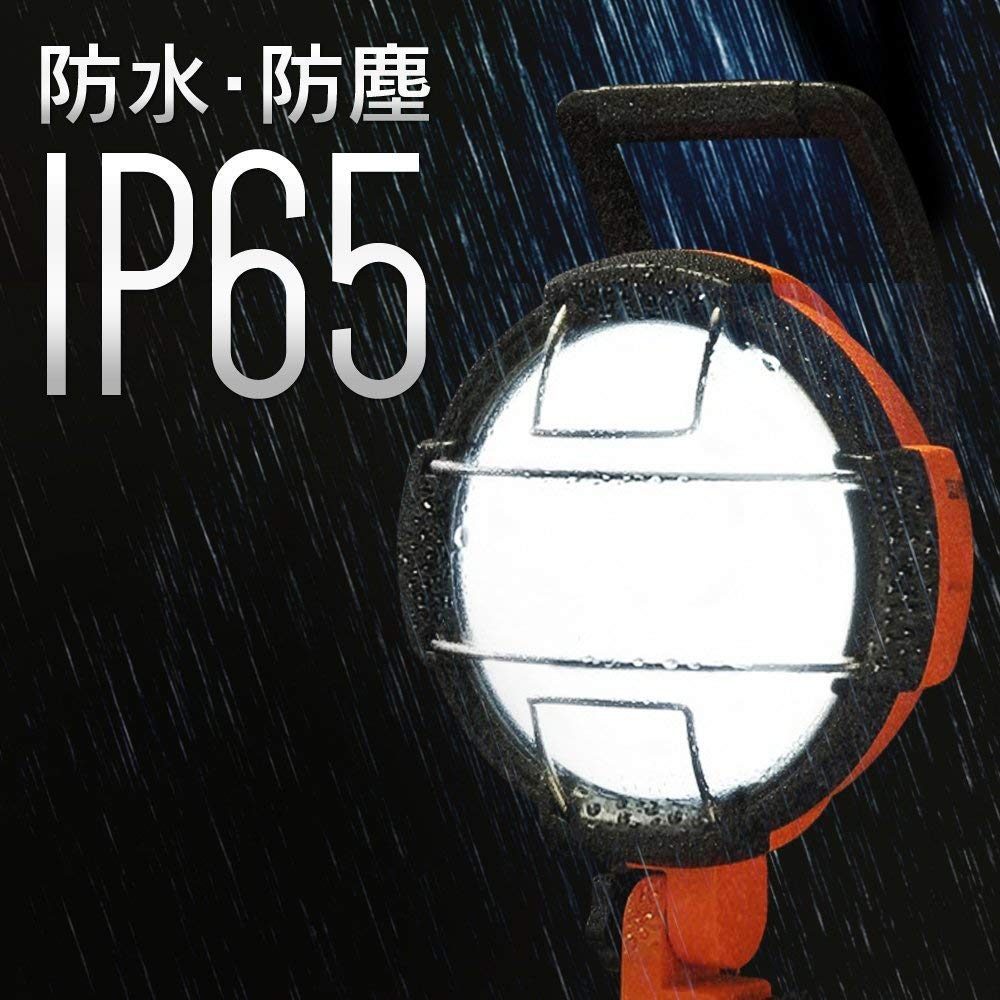 IRIS OHYAMA Insect-Resistant LED Work Light, IP65 Waterproof and Dustproof, Floodlight, Work Light, Rainproof, IndoorOutdoor Use, Clamp Light,