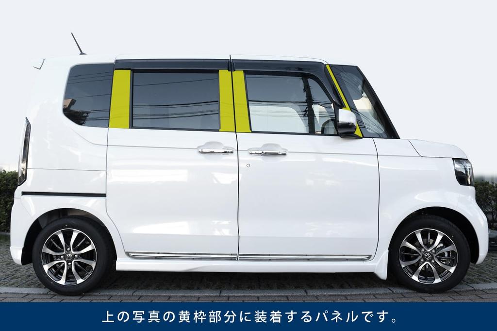 Накладка на стойку SecondStage Honda для автомобилей с оригинальными боковыми элементами Коллекция Premium Tone Jewelry Черная Звезда H078P07 N-BOX JF5/JF6 (Для визоров)