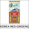 [KOREA RED GINSENG] (jj) Korea Red Ginseng 300g(11~20roots)(large)