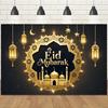 Фон для праздника Ид аль-Адха, дизайн золотого фонаря и мечети, фон для фотосъемки на праздник Рамадан, реквизит для фотобудки, для студийной фотографии, принадлежности для мероприятий