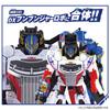 Bakujo Sentai Bunbunger Bunbun Car Series DX Bunbun Racing Cool Blue [BANDAI] Вер.