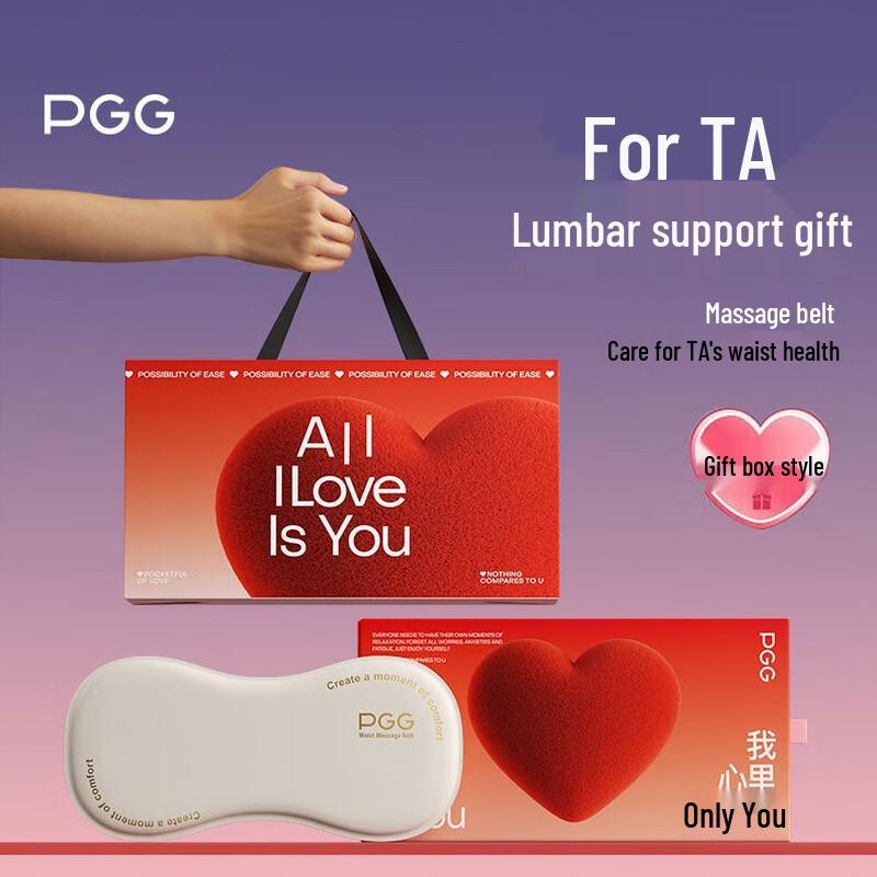 PGG W7 Smart Wireless Heated Lumbar Massager CN plug (adapter included)