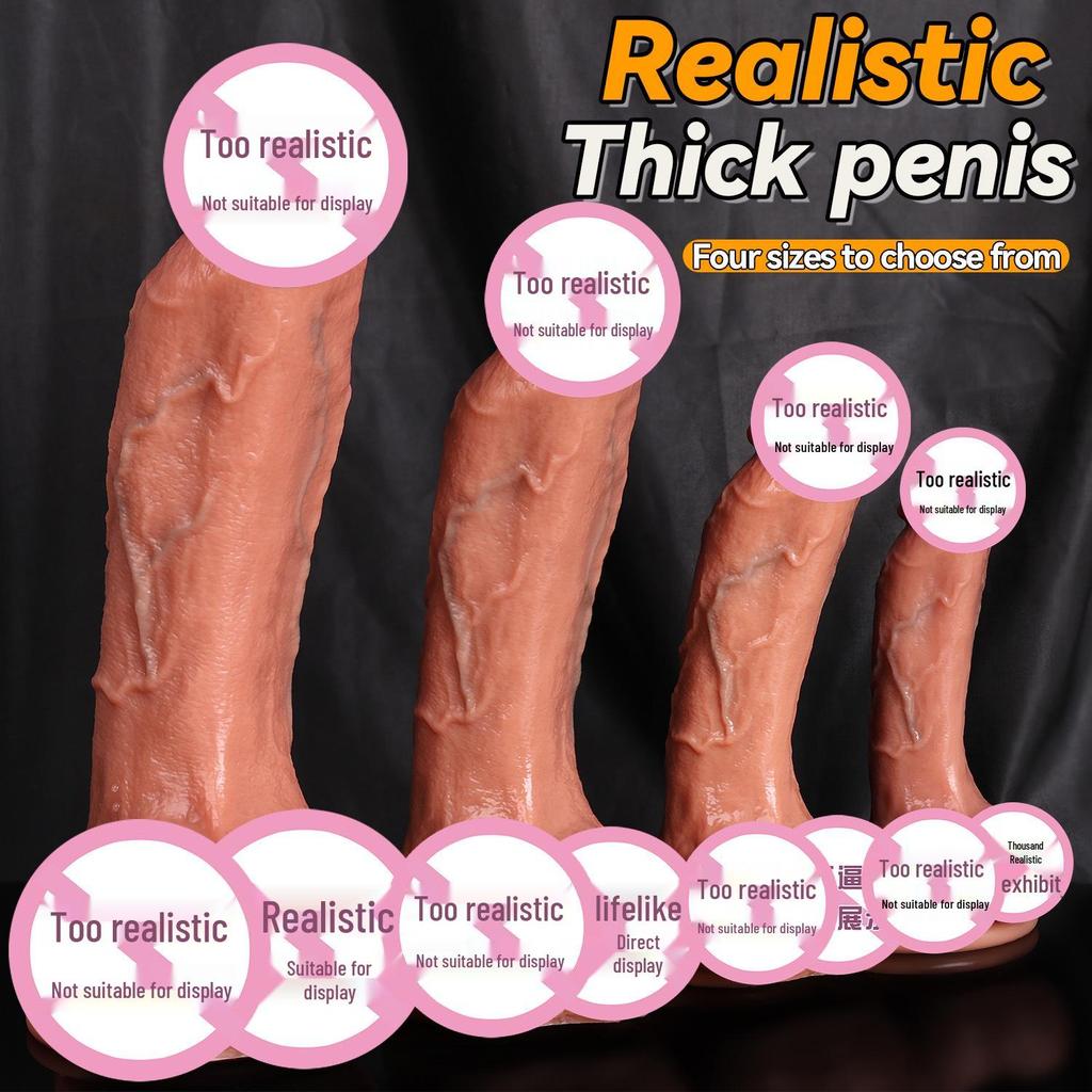 Силиконовая Присоска Имитация Пениса для Женской Мастурбации