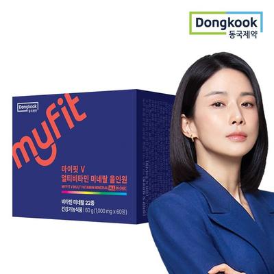 [Dongkook Pharmaceutical] My Fit Мультивитамин Все-в-одном мультивитаминная добавка(1 коробка, 60 таблеток, 2 месяца) Корейская здоровая пища