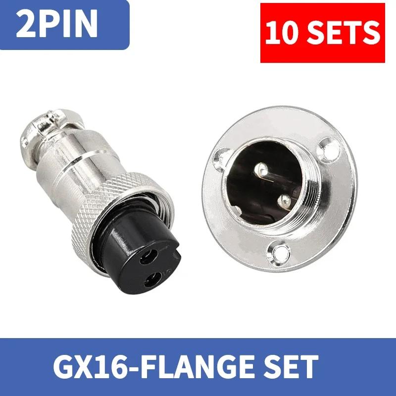 10 комплектов GX16 с фланцем на 3 отверстия Авиационный разъем XLR 16 мм 2 3 4 5 6 7 8 9 контактов Гнездо Штекер для монтажа на шасси Круглая розетка