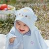 Aiboshi Детский капюшон-накидка для защиты от солнца