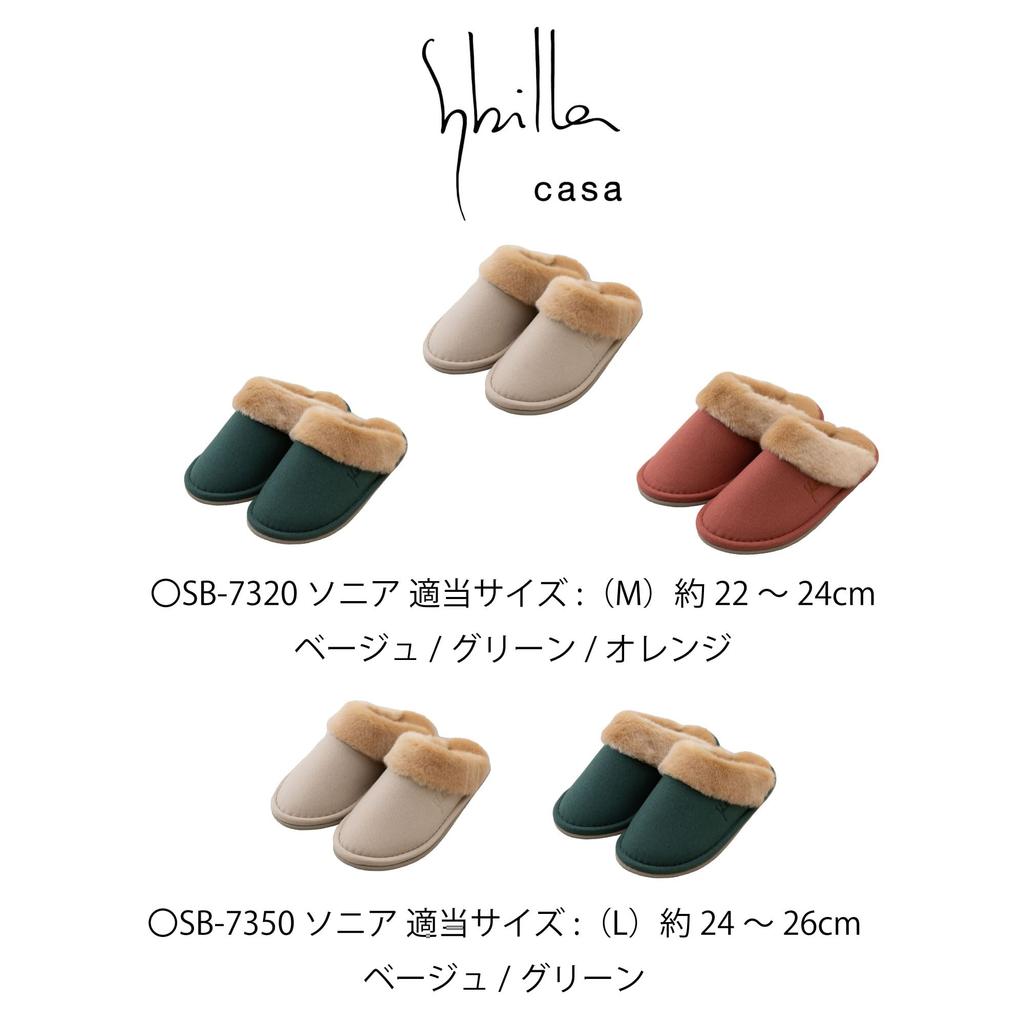 Sybilla Sonia Size M Boa Senko 72866 Slippers, (Approx. 22-24cm), Green, Washable, Stylish, Cute, Warm, Cold-Proof, Fabric,