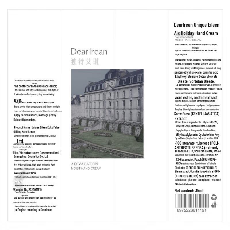 Unique Eileen Aix Holiday Hydrating Jasmine Hand Cream Set