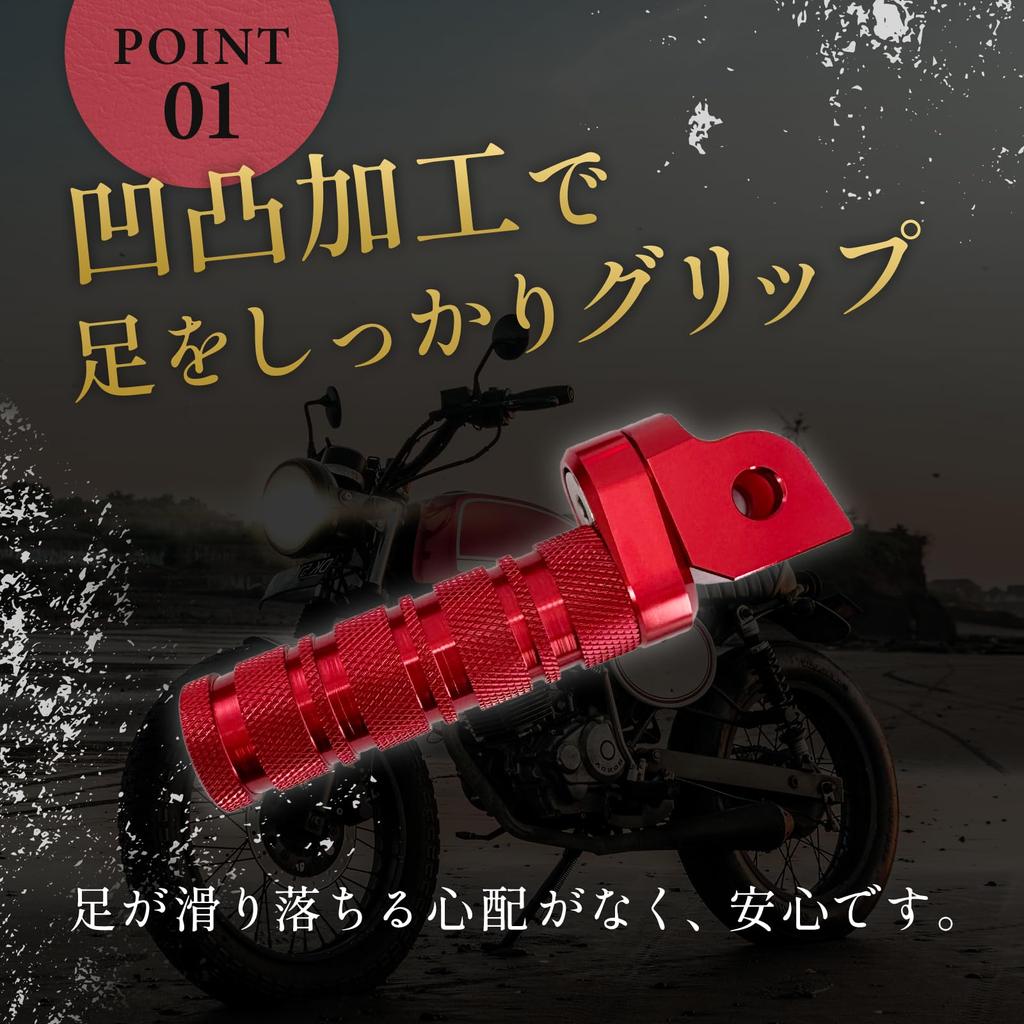KURASALE Мотоциклетные подножки, Подножки для пассажира, Подножки, Подножки для дальних поездок, Детали на заказ, Универсальные, Красные
