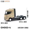 XCARTOYS 1/64 GEELY Long Range Star H Автомобиль Металлические Игрушки Модель Автомобиля Литье под Давлением Металлическая Модель Подарок на Рождество для Детей Игрушки для Мальчиков