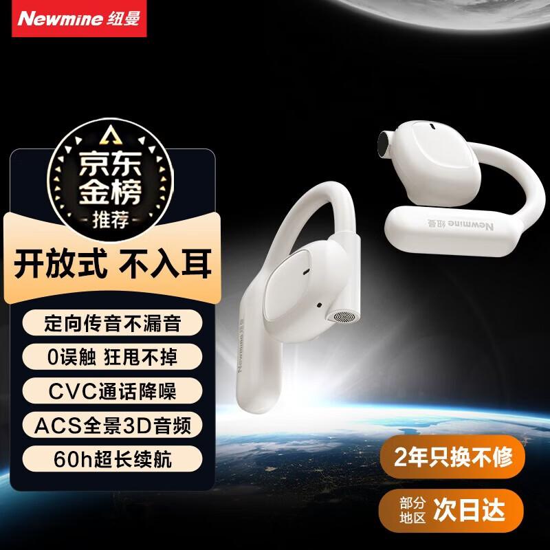 Newmine Q9 Bone Conduction Open-Ear Sports Headphones