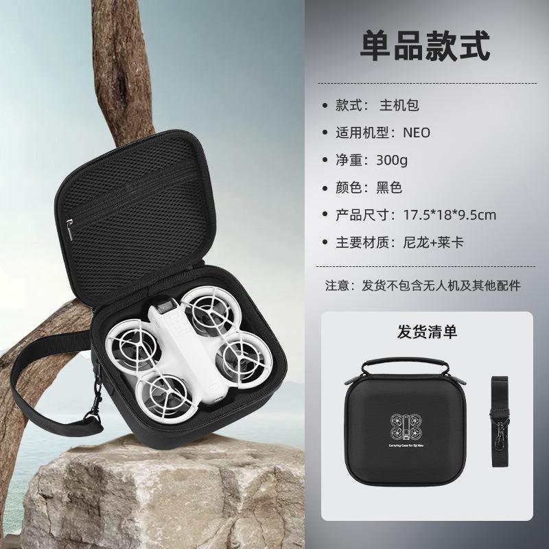 Подходит для автономной сумки для хранения ручного дрона DJI Neo, сумки-мессенджера через плечо, аксессуаров для переноски тела