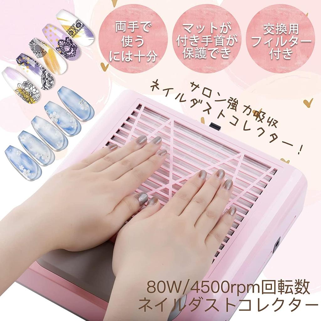 Пылесос для ногтей Пылесос для ногтей 80 Вт Настольный пылесборник для дизайна ногтей Маникюрный станок Пылесос для ногтей Набор для ухода за ногтями Пылесос для ногтей