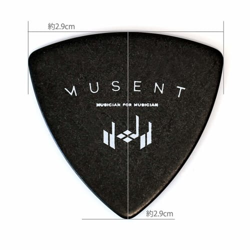 Musent Small Triangle Picks | Pack of 20, Rice Ball Shape, 0.8mm Thick HPVC | MSSMTRPK0008-PVC-20P