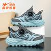 Kids Wide Fit Sneakers Walking Shoes School Walking and Daily Activity Youth Everyday Footwear Casual Play Shoes Sizes 30-41