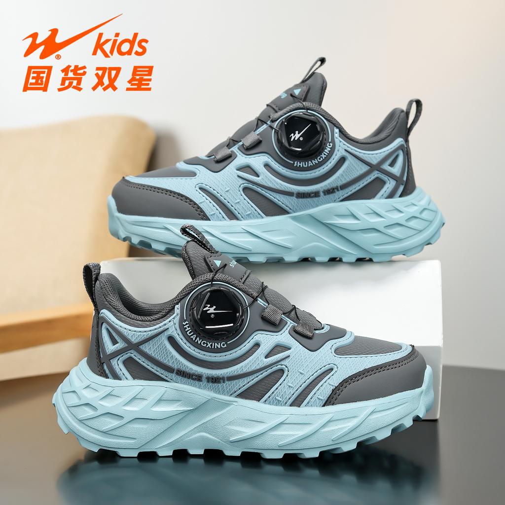 Kids Wide Fit Sneakers Walking Shoes School Walking and Daily Activity Youth Everyday Footwear Casual Play Shoes Sizes 30-41