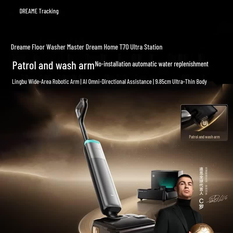 Dreame T70 UltraStation Моющий пылесос для сухой и влажной уборки с функцией автоматического пополнения