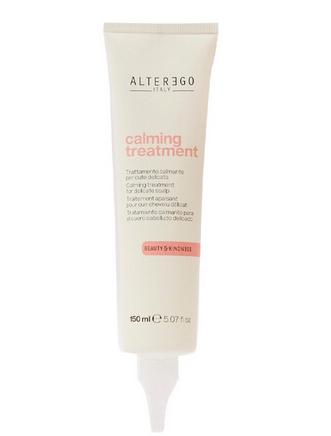 Alterego Calming Pre-Treatment 150