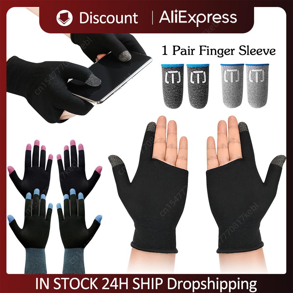 1 пара напальчников, влагостойкие, дышащие, чувствительные, для игр с сенсорным экраном, чехлы на кончики пальцев, перчатки для большого пальца для игры PUBG Mobile