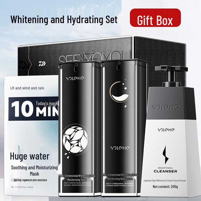 Hefengyu Men's Whitening Skincare Gift Set
