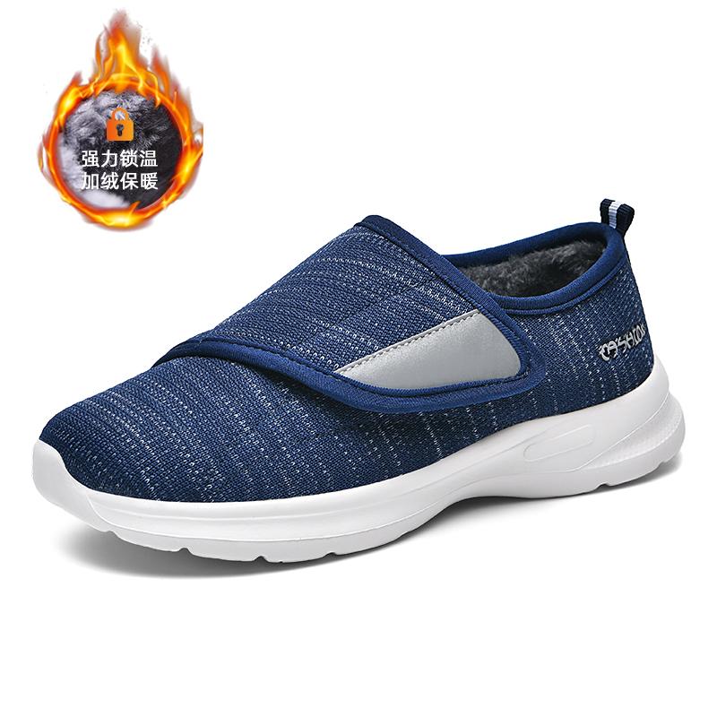 Новые мужские туфли Широкие прогулочные туфли Ортопедическая обувь для снятия отечности ног Облегчение боли в ногах Мягкие кроссовки Zapatos Hombre