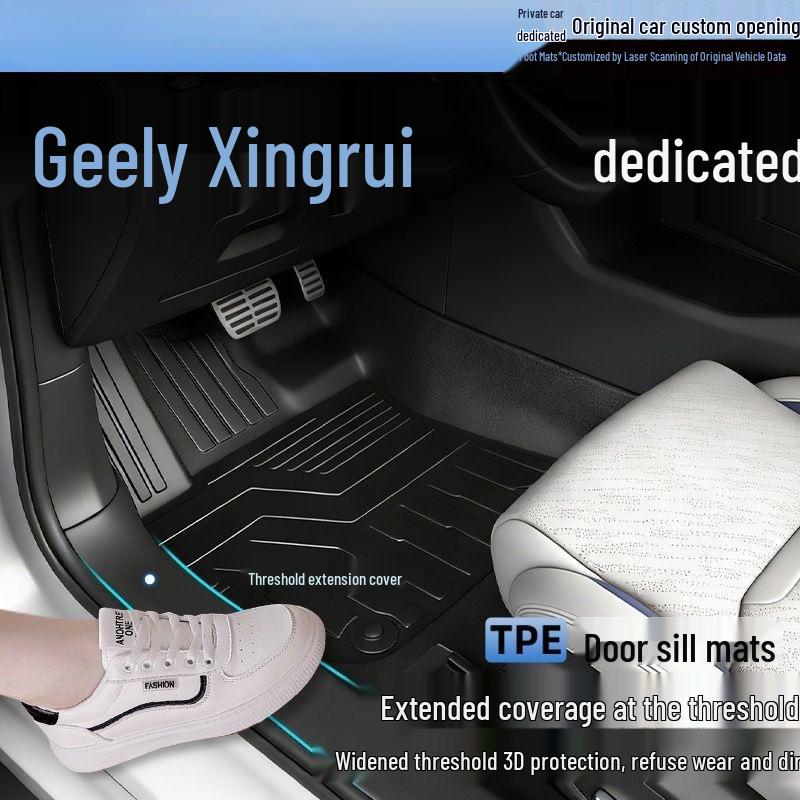 Коврики Geely Xingrui из ТПЭ - Полное покрытие для 26 моделей