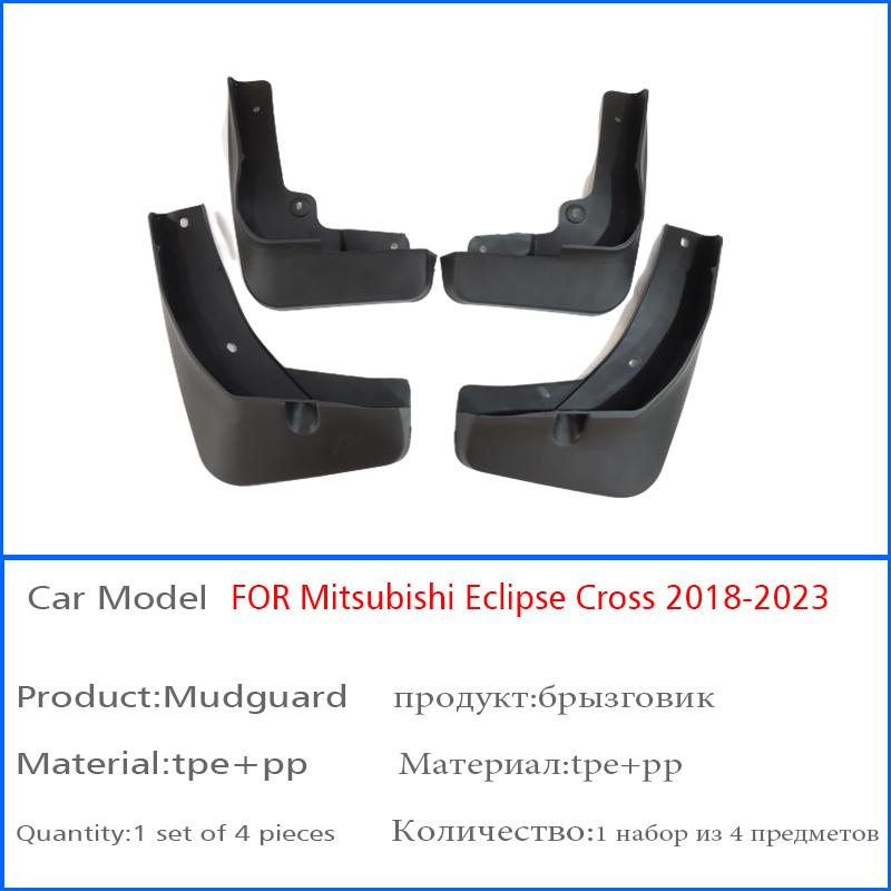 2018-2023 для Mitsubishi Eclipse Cross, брызговики на крыло, брызговик, автомобильные аксессуары, автомобильный стильный брызговик