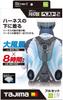 TAJIMA Air Passes Through Even When Wearing a Harness Released In 2023 Cooling Fan Fuga Vest 2 Lasts About 8 Hours In Strong Mode Small and