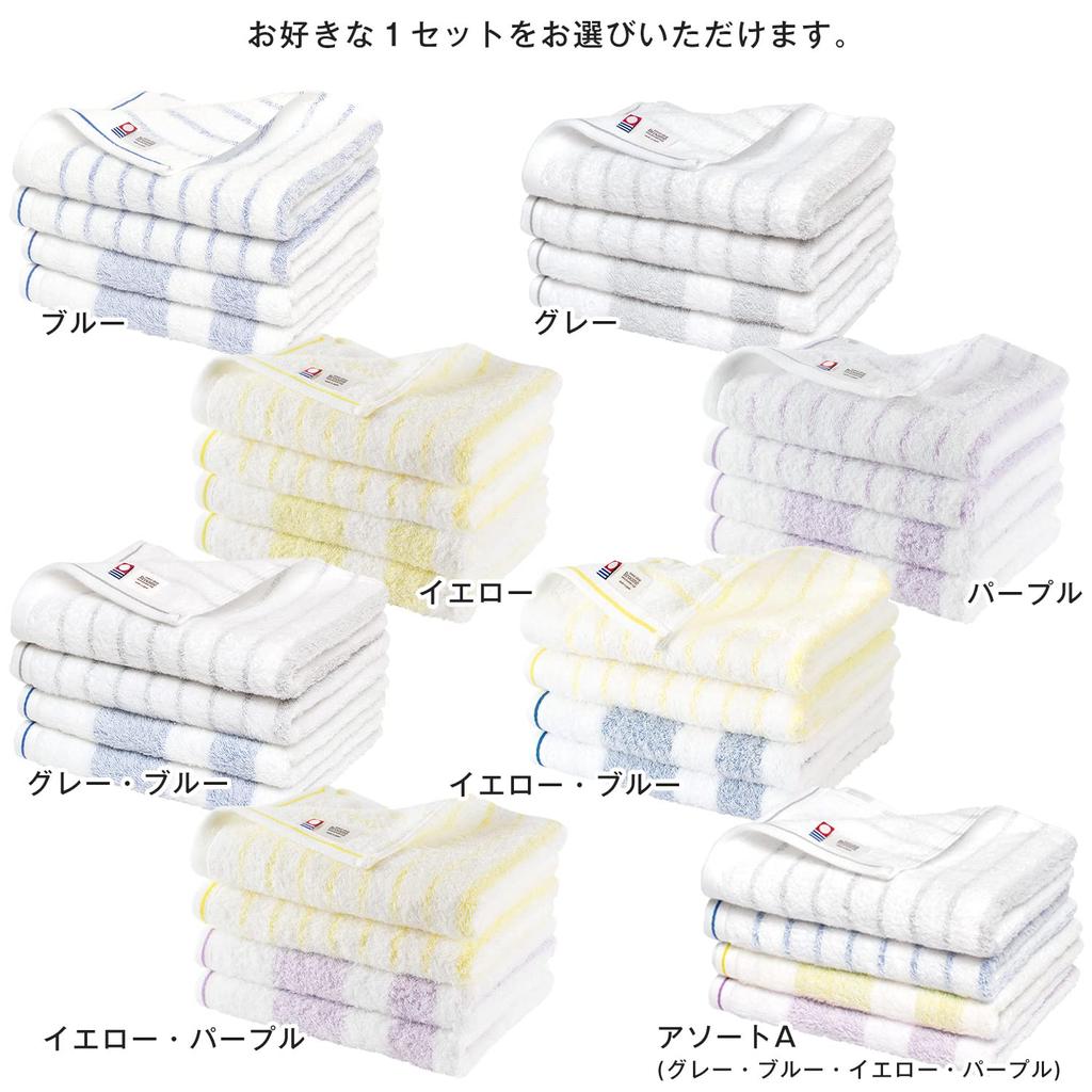 Набор для лица Bloom Imabari Certified из натуральных полотенец для помещений, сделано в Японии, 4 шт., с бордюром, впитывающие, быстросохнущие, сушащие, мягкие, 100% хлопок, (сортированный)