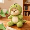 1PC Cute Green Dinosaur Plush Toy, Wearing A Small Coat, Soft Face, Can Be Used As A Throw Pillow