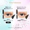 MAJOLICA MAJORCA Тушь-удлинитель ресниц Neo Lash BK909 Темно-черная 6 г Щеточка для ресниц Другое Снимается теплой водой Деликатное разделение (Невесомость) & Завиток,
