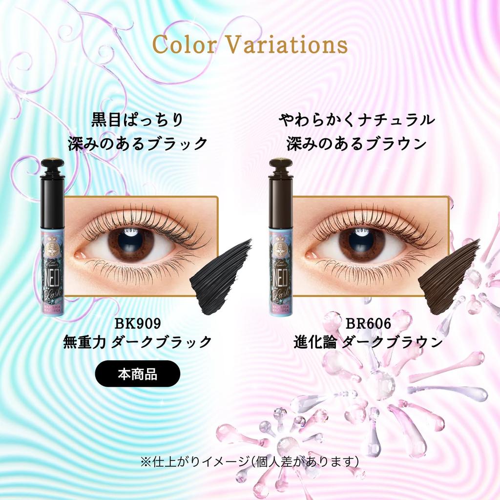 MAJOLICA MAJORCA Тушь-удлинитель ресниц Neo Lash BK909 Темно-черная 6 г Щеточка для ресниц Другое Снимается теплой водой Деликатное разделение (Невесомость) & Завиток,
