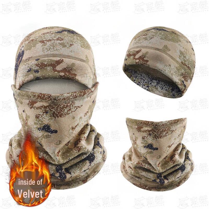 ShuZheng Camouflage Outdoor Protective Gear