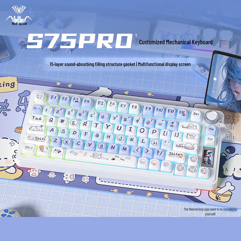 Трехрежимная механическая RGB-клавиатура AULA S75Pro с возможностью горячей замены
