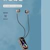 Bluetooth-гарнитура с зажимом, ушным монитором, реверберацией, шумоподавлением, долгим временем работы от аккумулятора и высококачественным звуком