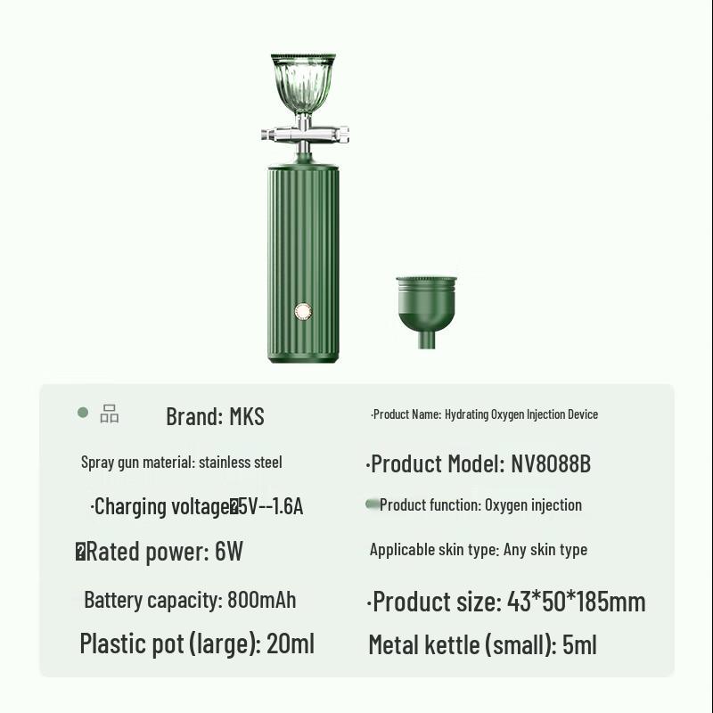 MKS Handheld Facial Oxygen Infusion Sprayer