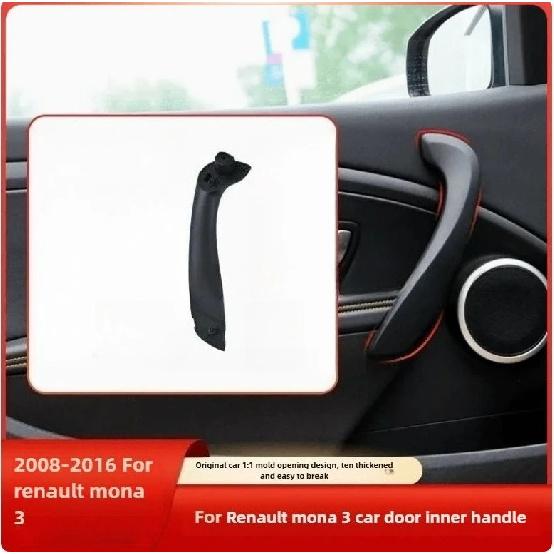 For Renault Megane 3 2008-2016 interior front left and right inner door handle 809600015R