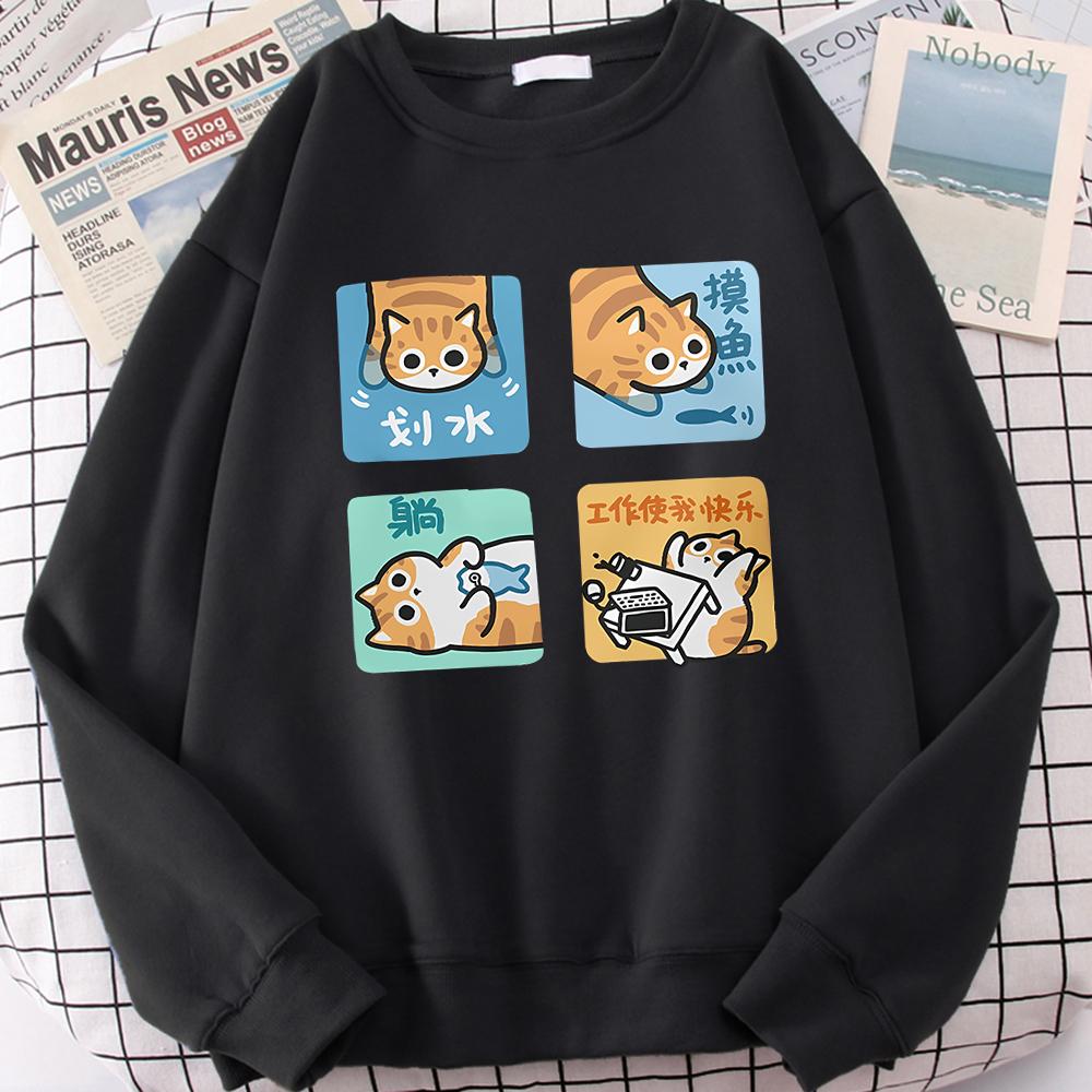 Не желая серьезно работать, симпатичная мужская женская одежда с принтом, толстовки с круглым вырезом, забавный свитшот с принтом
