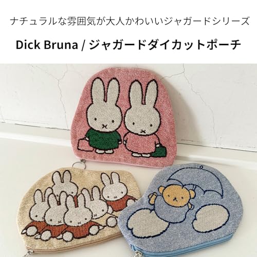 Дик Бруна Миффи Жаккардовый Вырезной Косметичка, Косметичка, Чехол для Аксессуаров, Косметика, Аксессуары, Милый, ДРУГ