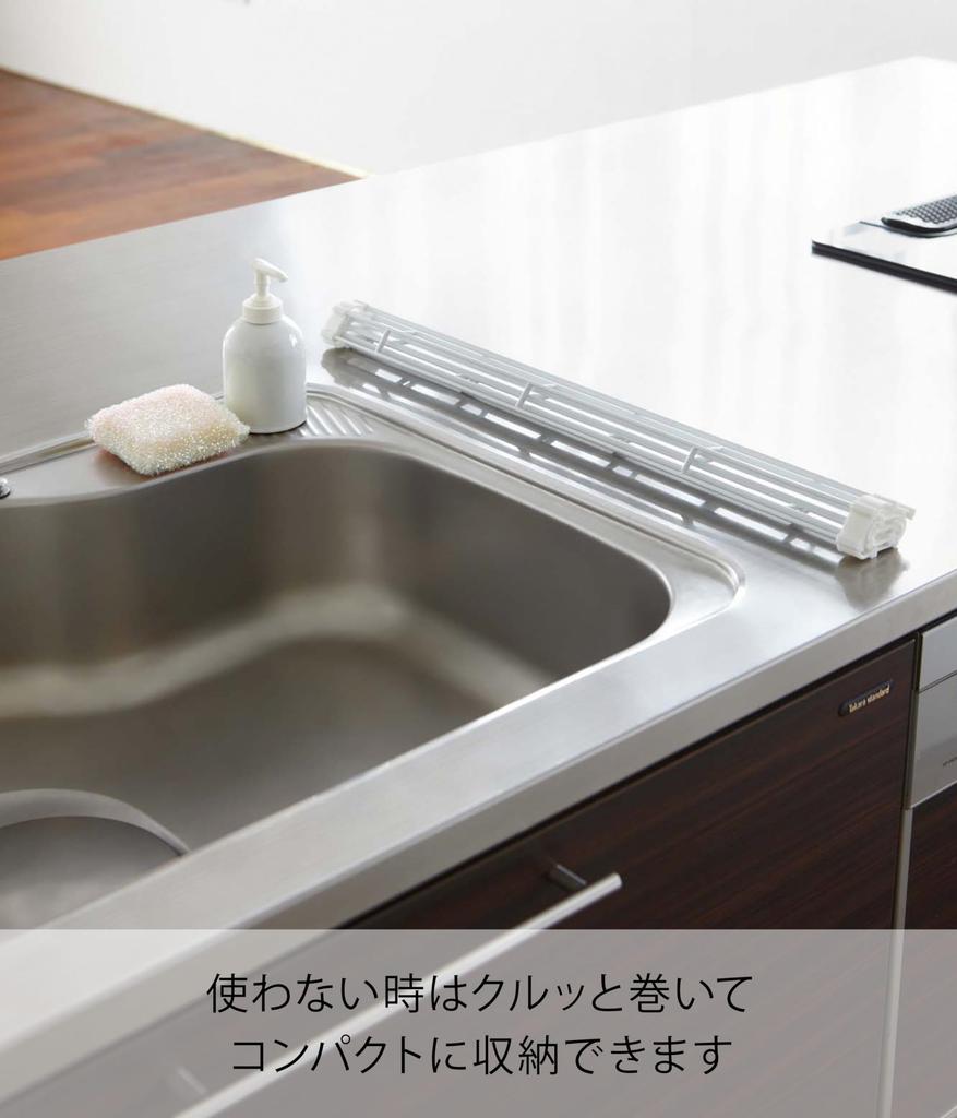 Yamazaki Складная сушилка для посуды Большая Белая Ш26 х Г58 х Tower Кухня Узкое хранение 7835 Прибл.. H0.8см Сворачиваемый