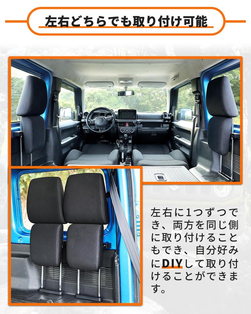 Suzuki Jimny Jimny Sierra JB74 Подголовник Подголовник ABS Кастомный Интерьер Легкие Аксессуары JB64, Держатель, Хранение, Черный, Детали, Установка,